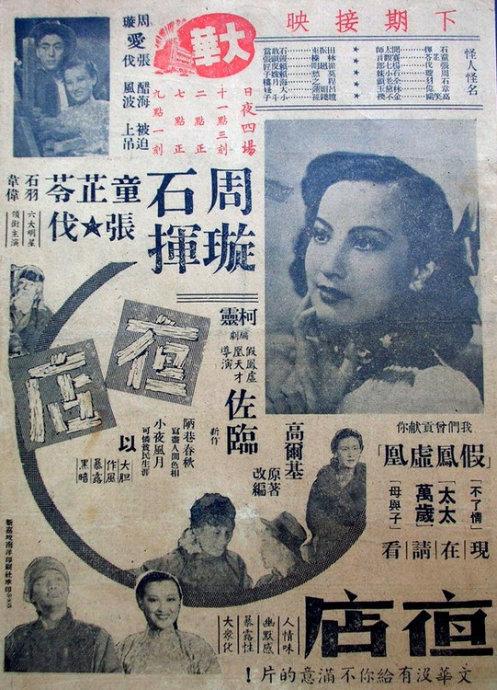 邮政银行存款证明作假